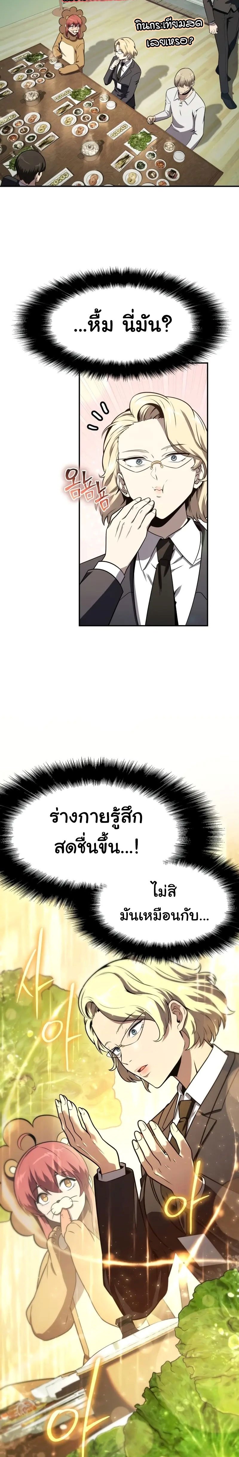 The Knight King 109 (9)