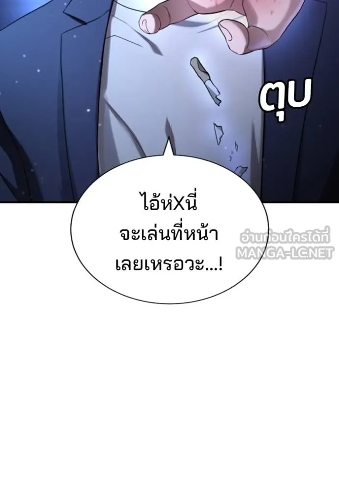 Gu Sera 18 065