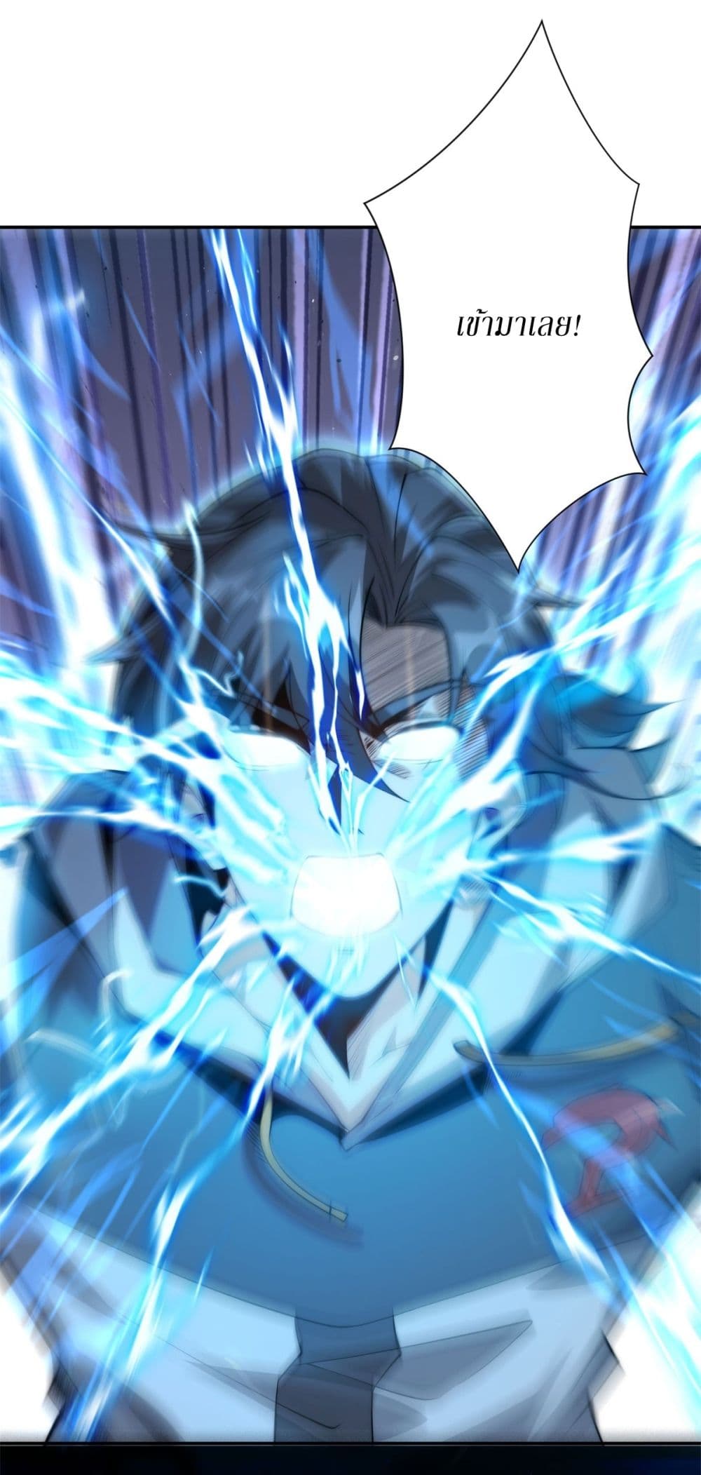 After Being Reincarnated 5 (19)