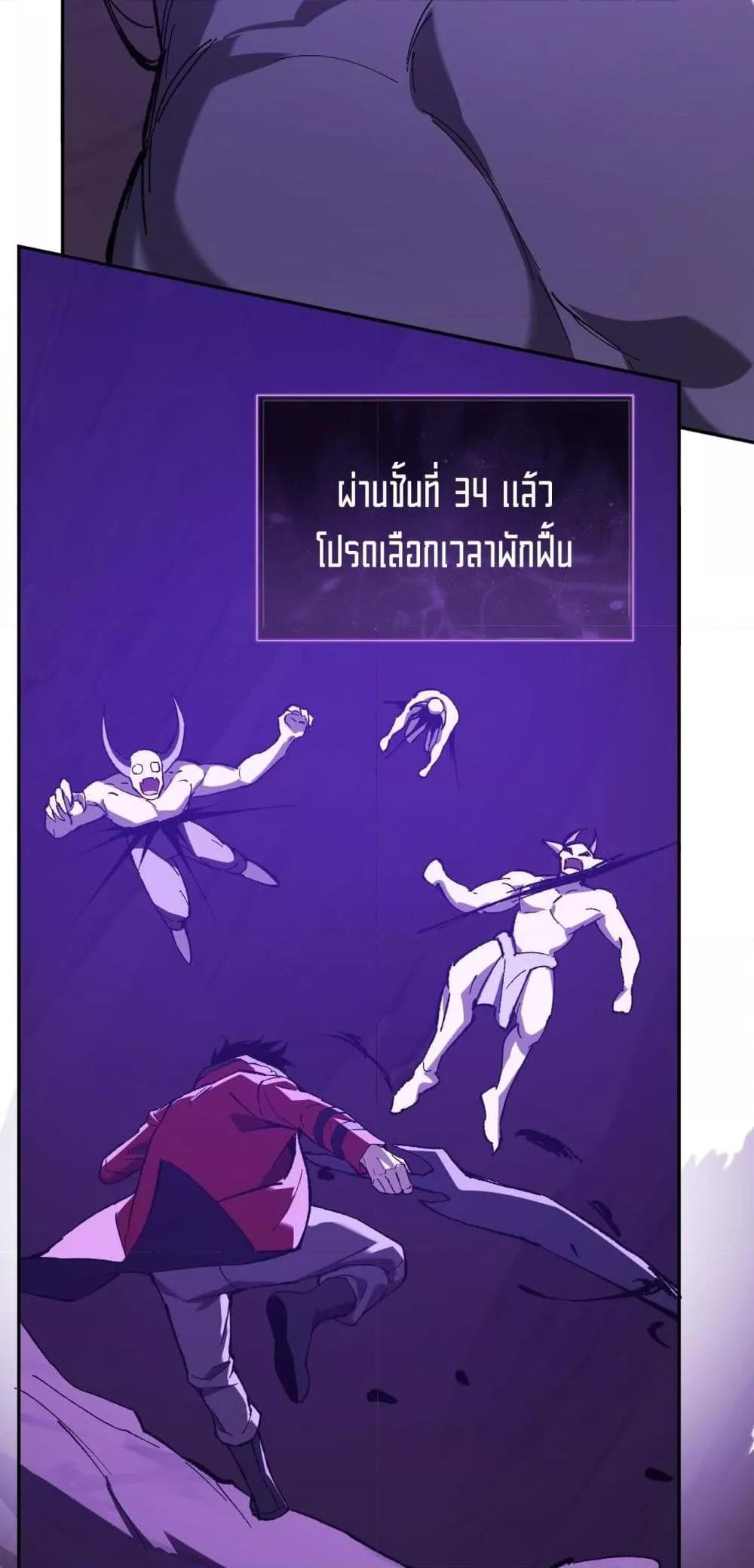 Doomsday for all 52 45