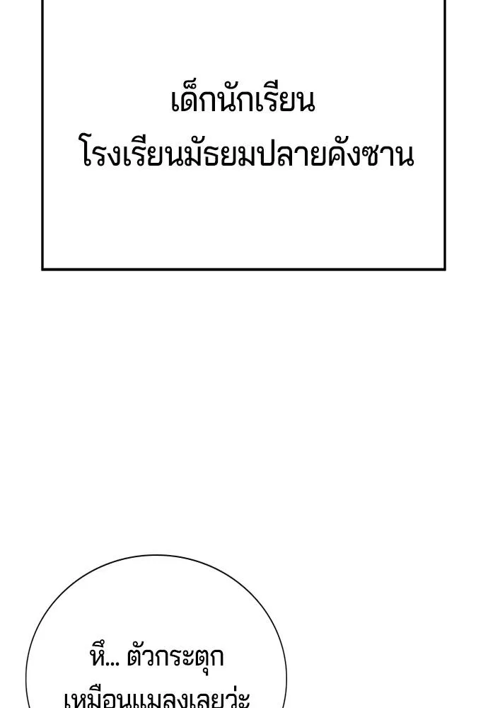 Gu Sera 15 007
