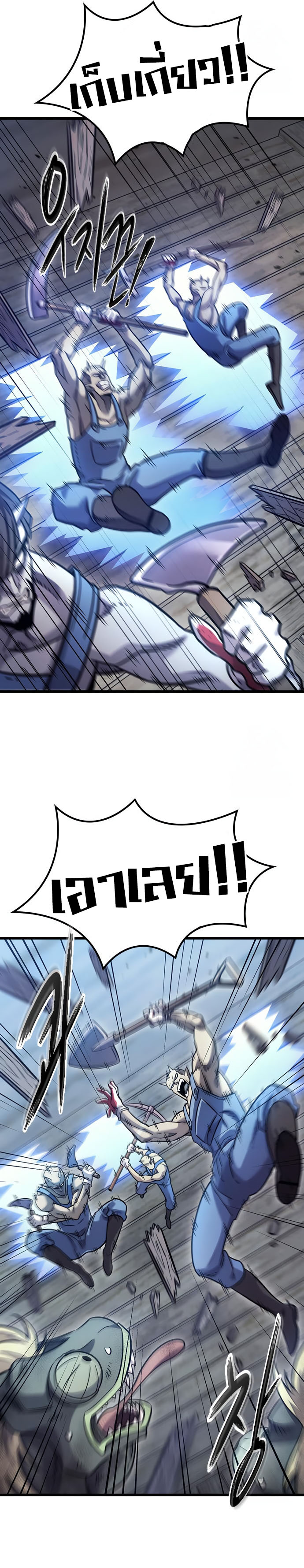 What a Bountiful Harvest, Demon Lord! 7 22
