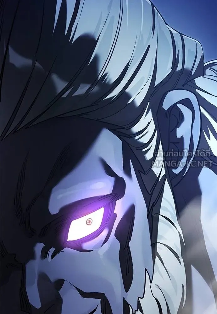 Reincarnation Path of The Underworld King 74 184
