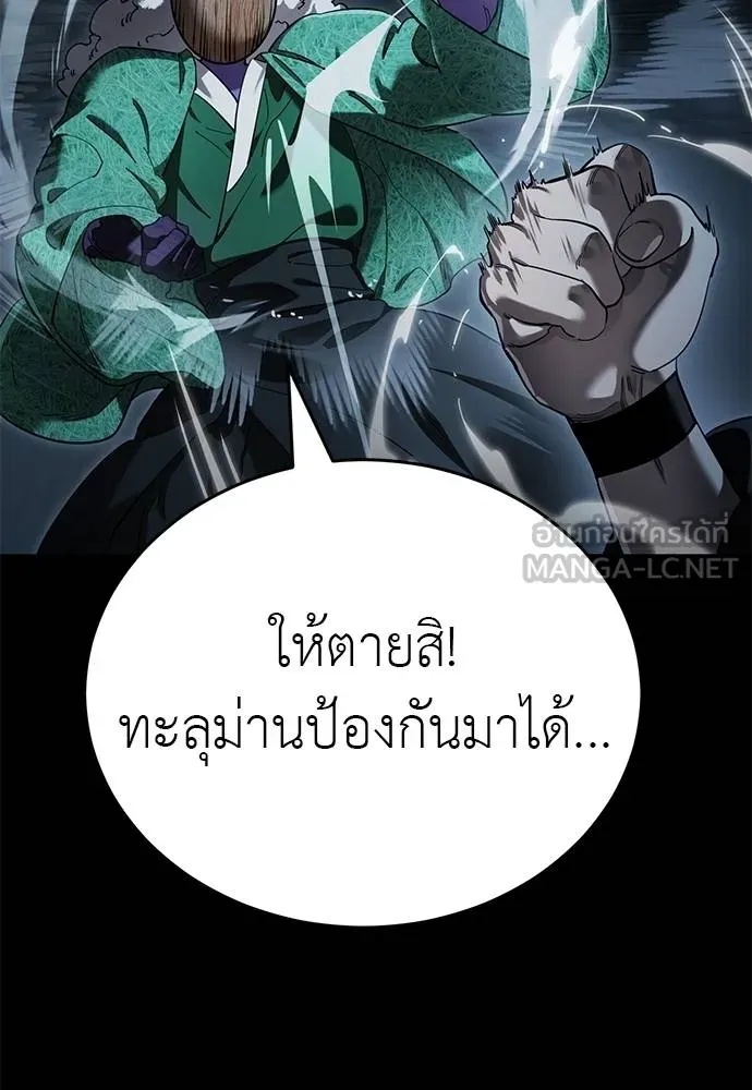 Reincarnation Path of The Underworld King 73 059