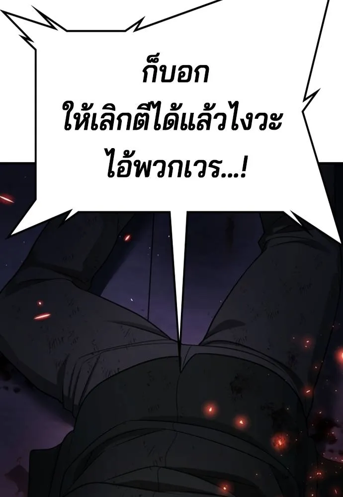 Gu Sera 15 005