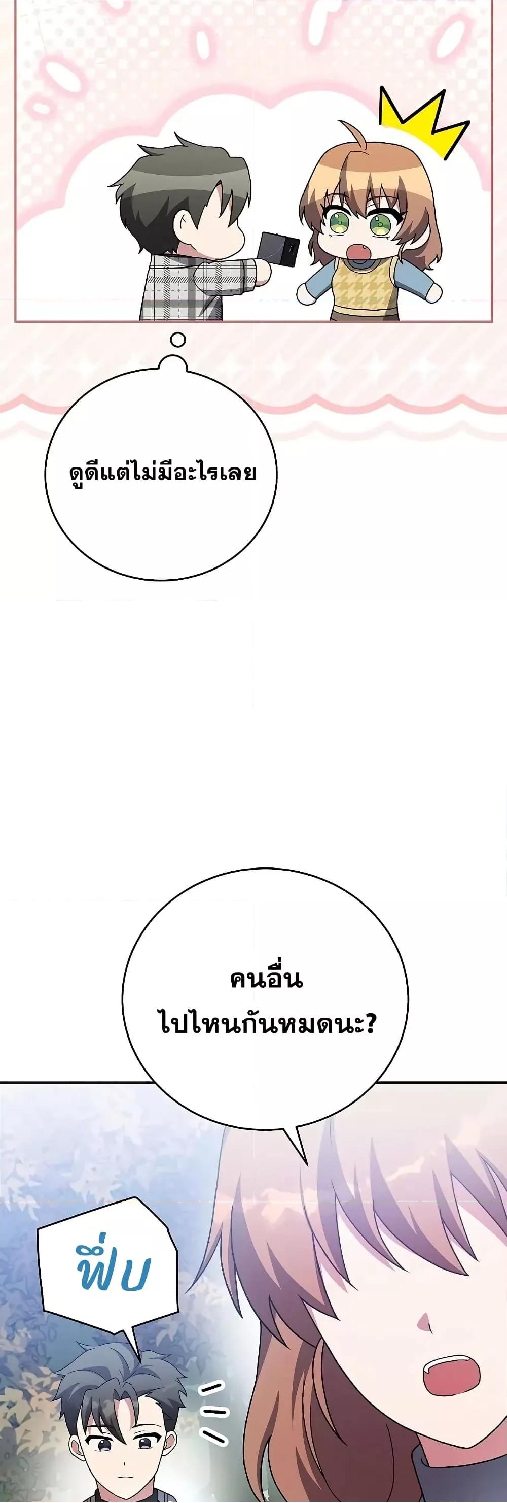 The Novel’s Extra (Remake) 120 (60)
