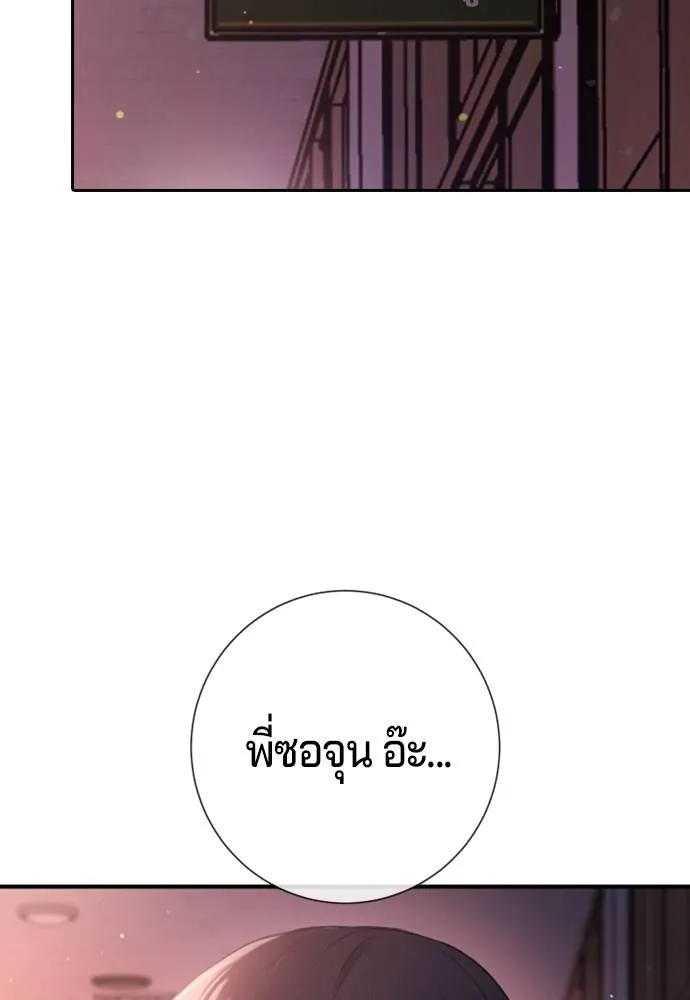 Gu Sera 15 113