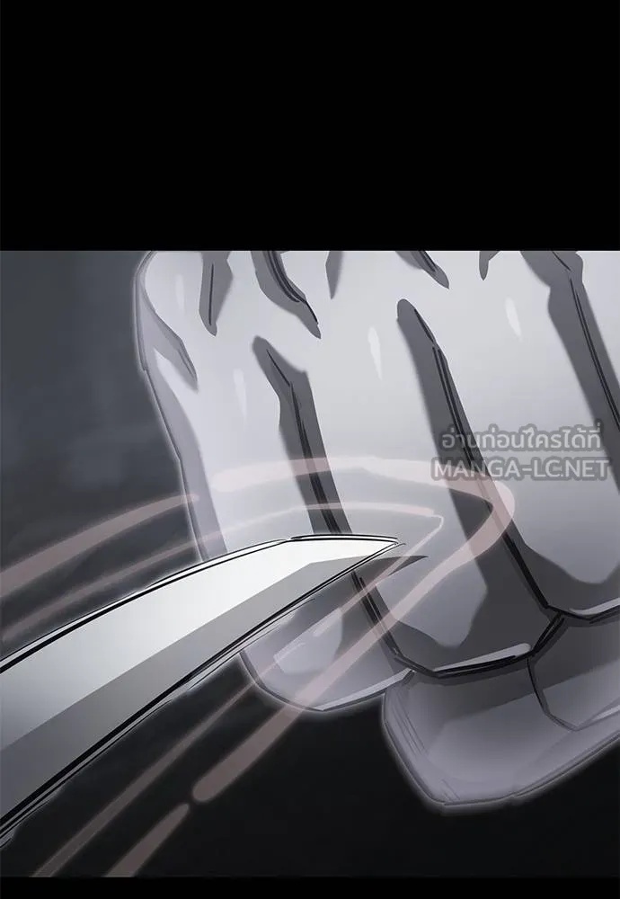 Reincarnation Path of The Underworld King 75 118