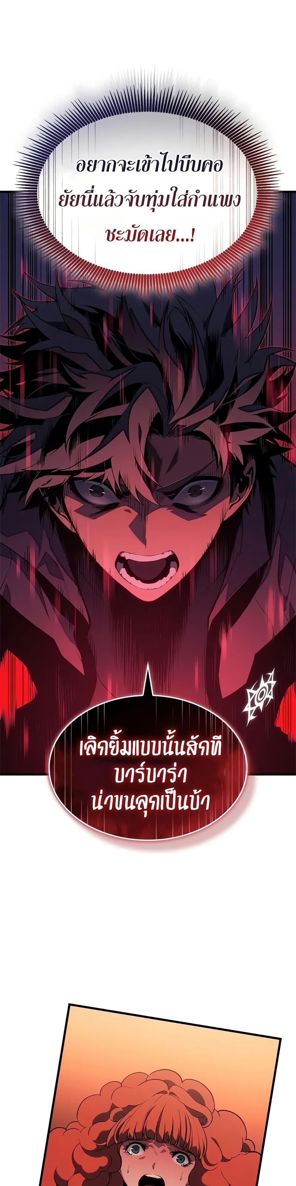 Bad Born Blood 24 (31)