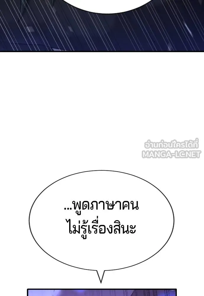 Gu Sera 17 026
