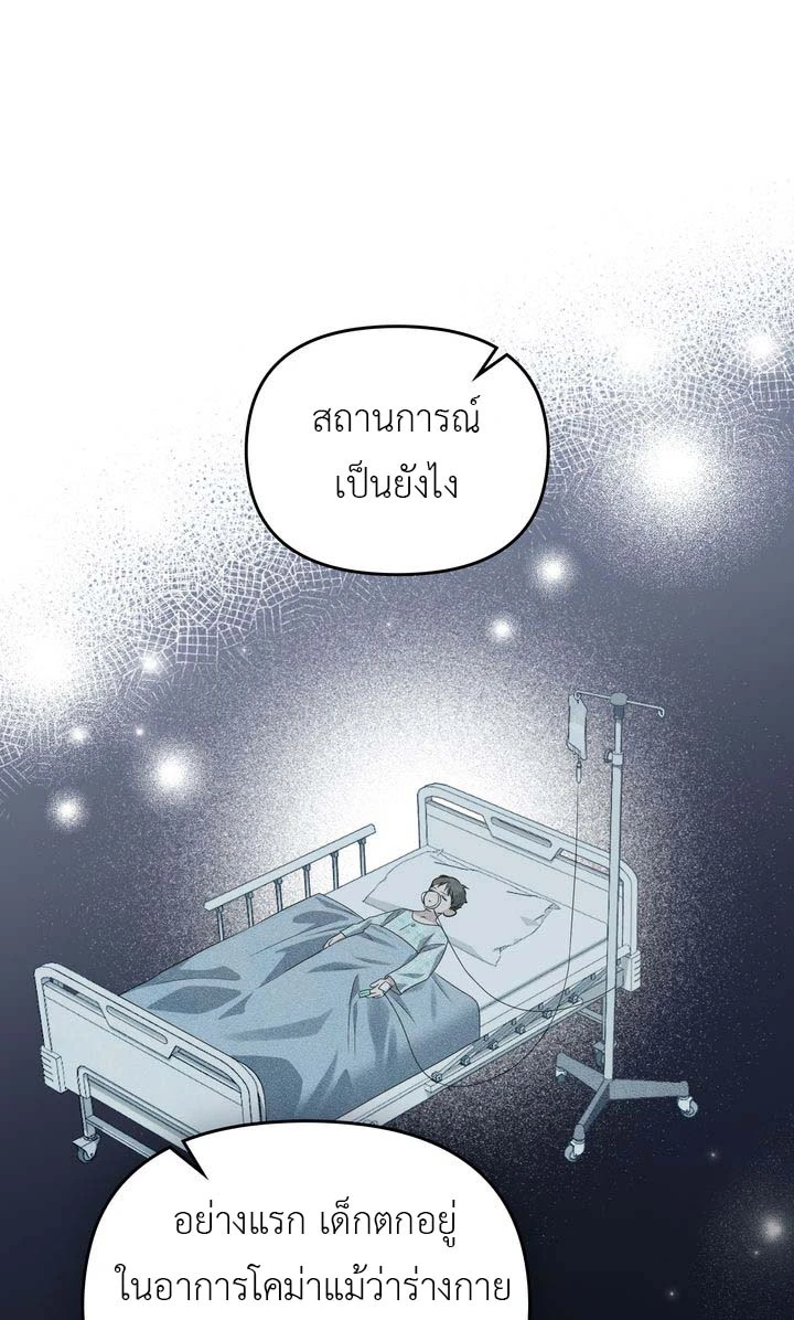 ฮนบุล 1 (51)