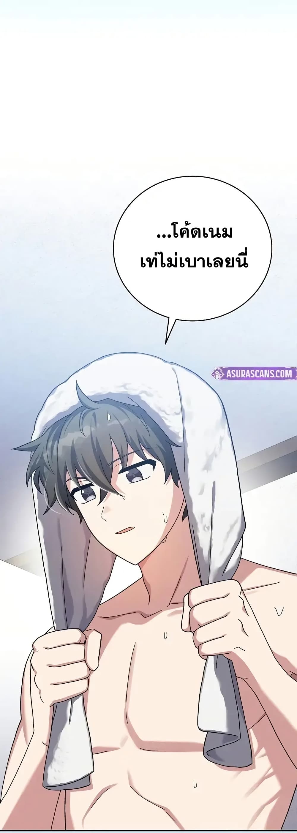 The Novel’s Extra (Remake) 122 (13)