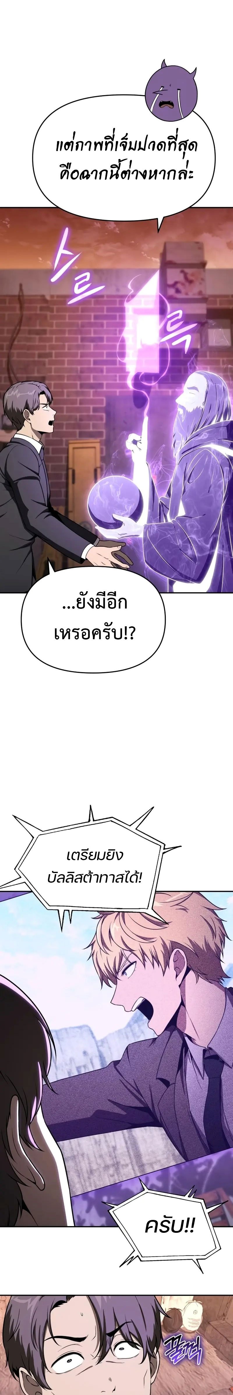 The Knight King 109 (25)