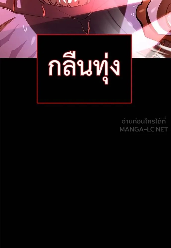 Reincarnation Path of The Underworld King 76 158