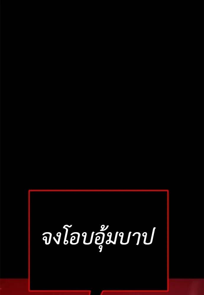 Reincarnation Path of The Underworld King 66 059
