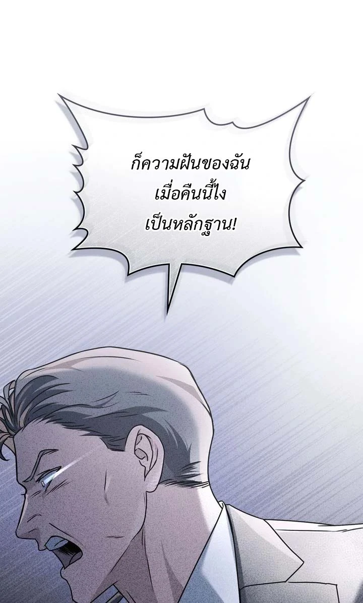 ฮนบุล 1 (13)