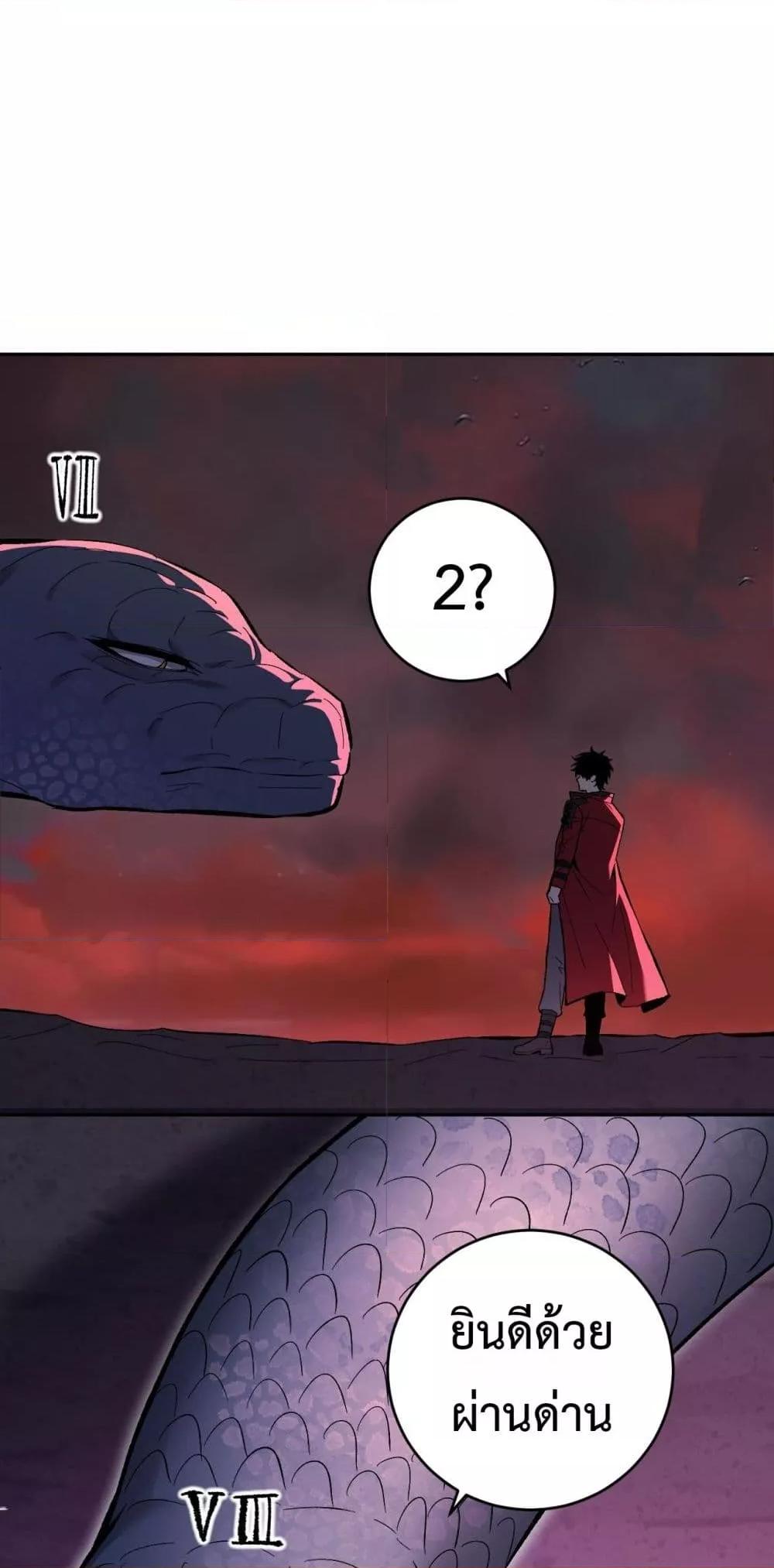 Doomsday for all 57 44