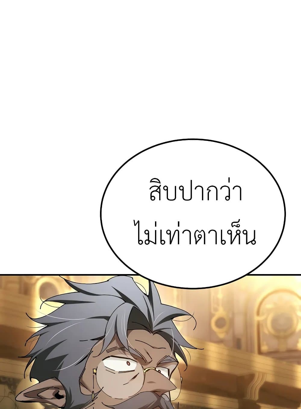 Magic Academy’s Genius Blinker 52 (35)