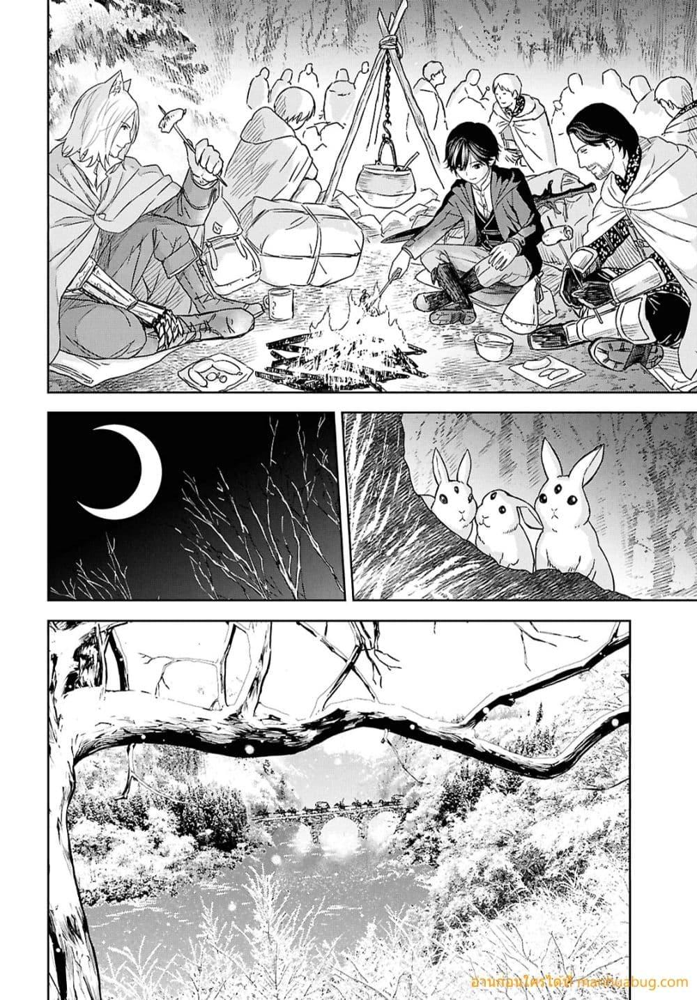 Monogatari no Kuromaku ni Tensei shite 30 05