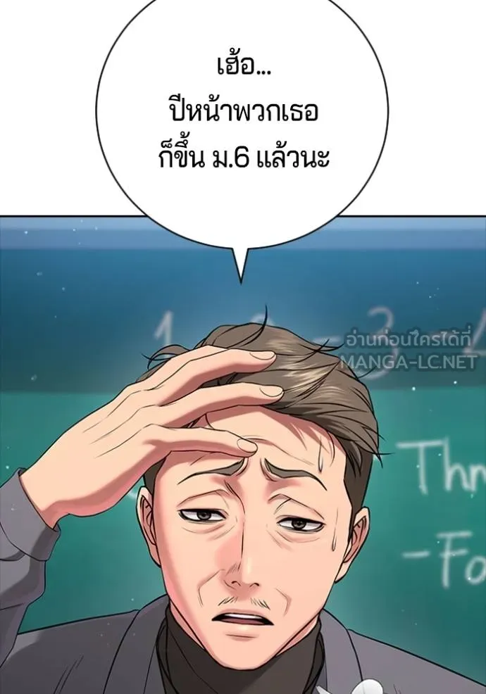 Gu Sera 21 194