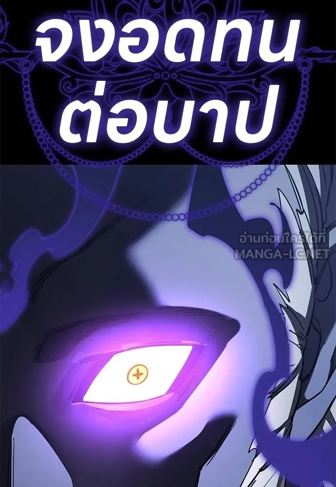 Reincarnation Path of The Underworld King 74 033