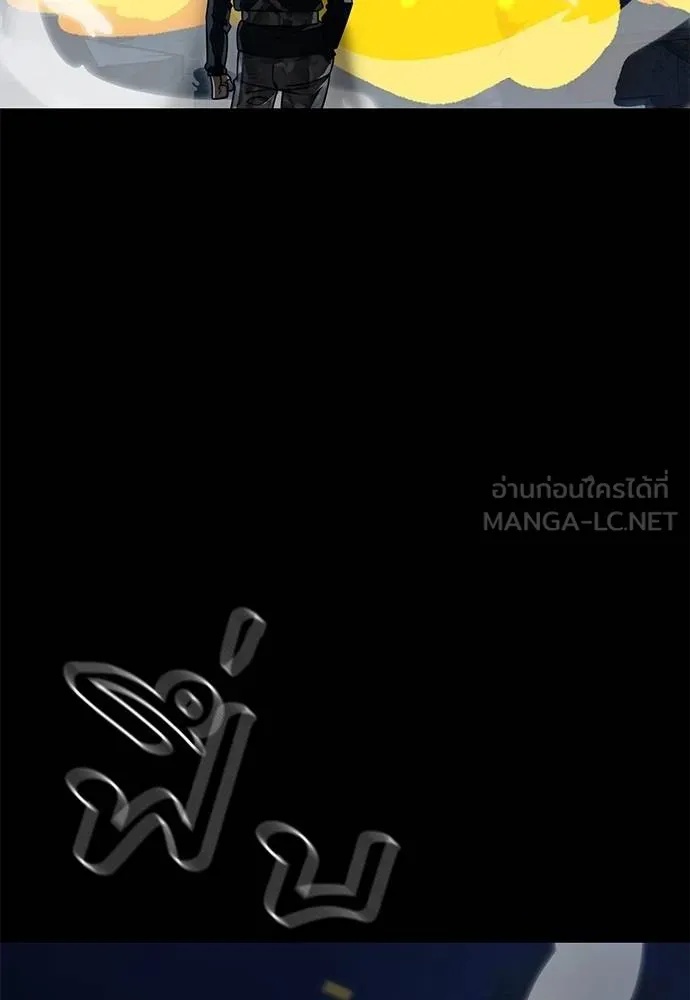 Reincarnation Path of The Underworld King 71 057