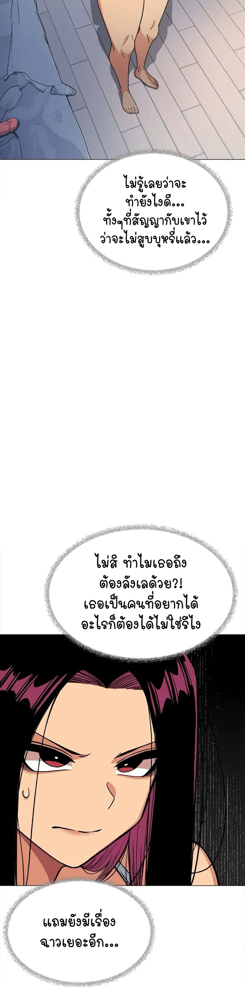 Stop Smoking 34 27