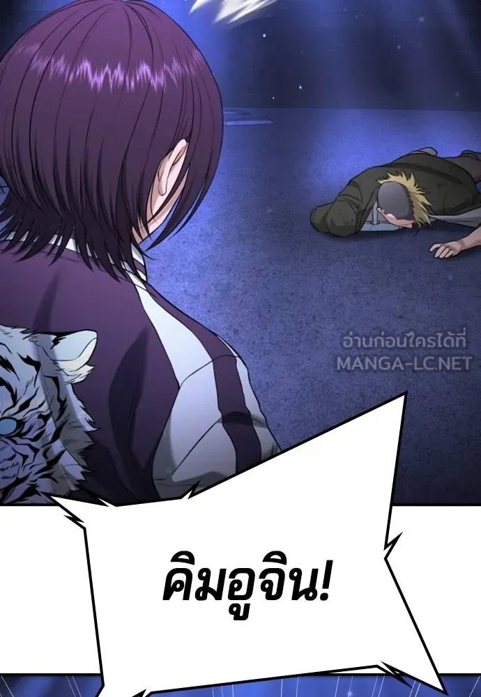 Gu Sera 17 088