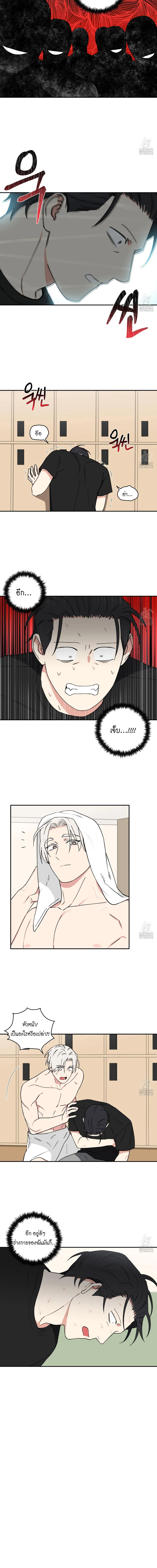 Magical Ahjussi 3 (15)
