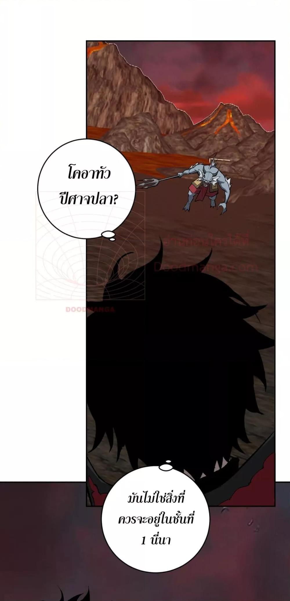 Doomsday for all 51 48