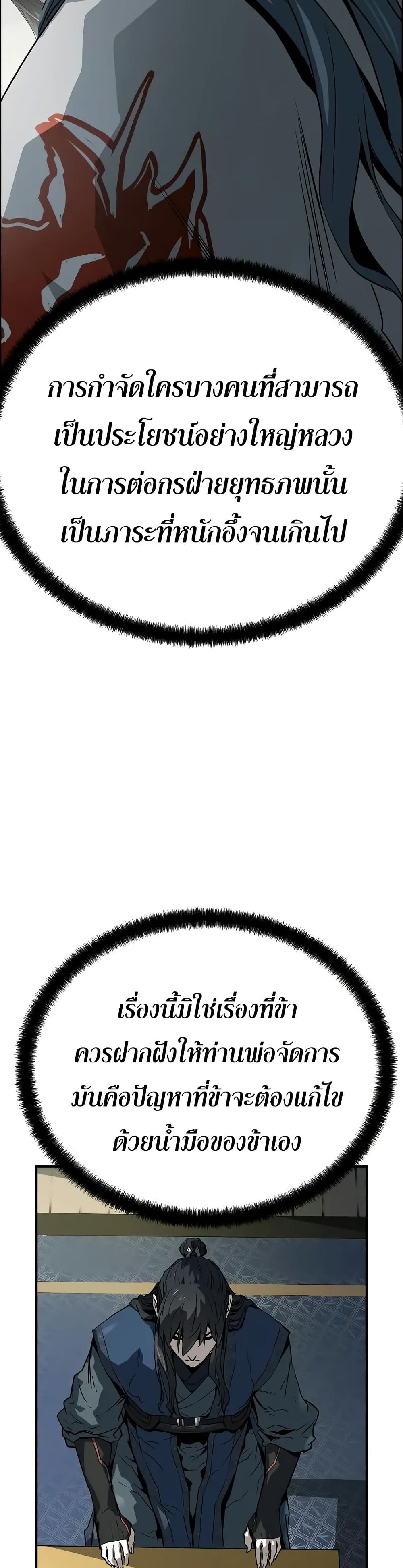 Absolute Regression 45 (16)