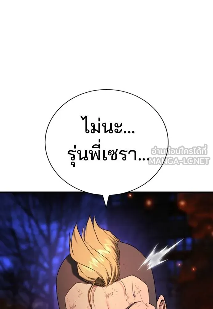Gu Sera 20 215