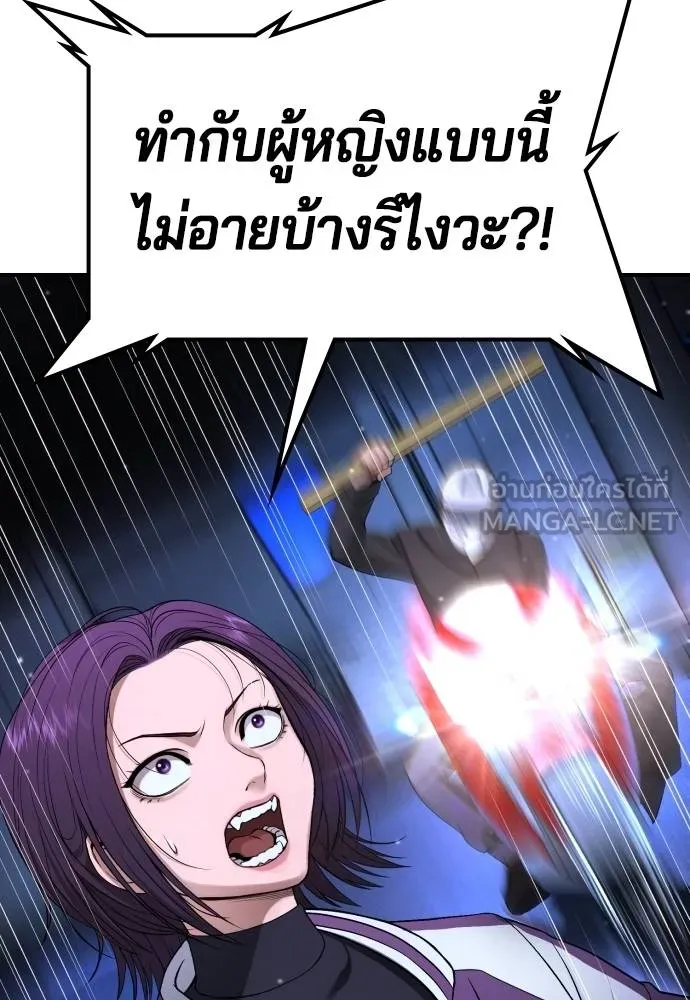 Gu Sera 17 115