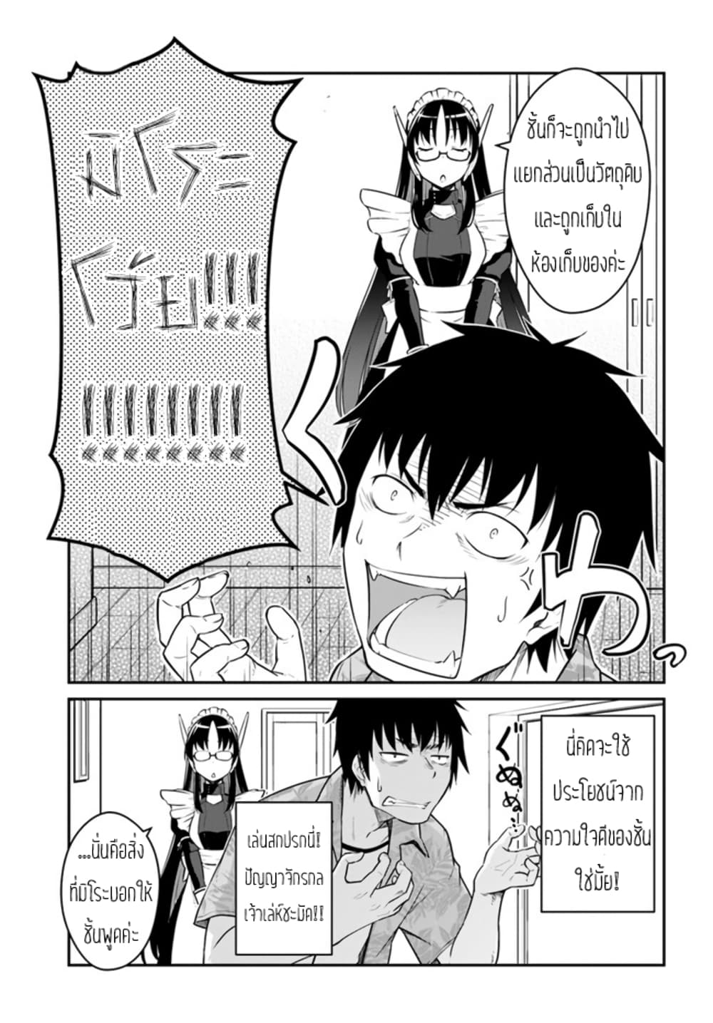 MEZAME~1
