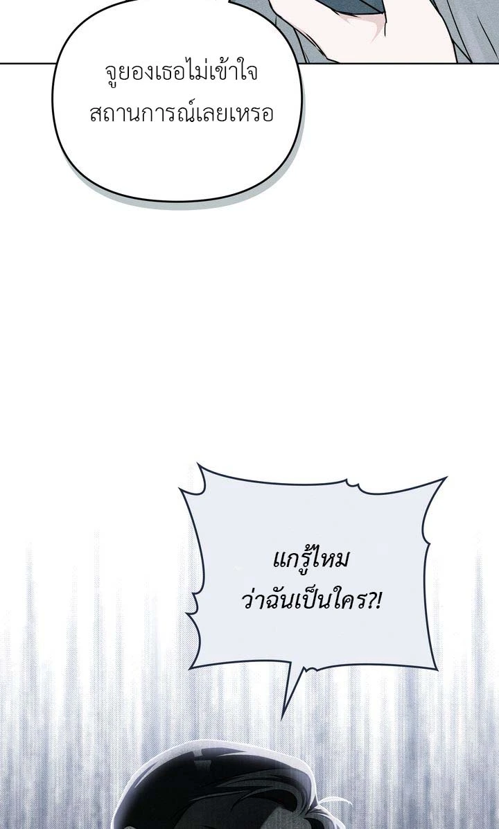 ฮนบุล 1 (60)