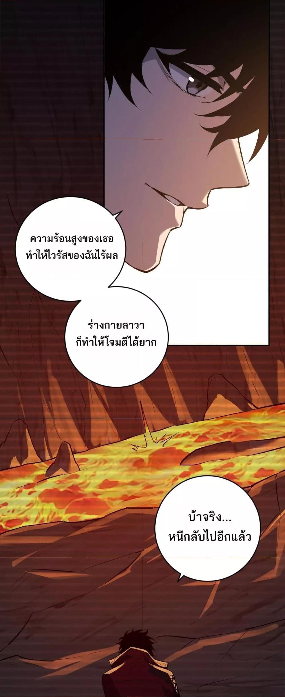 Doomsday for all 54 23