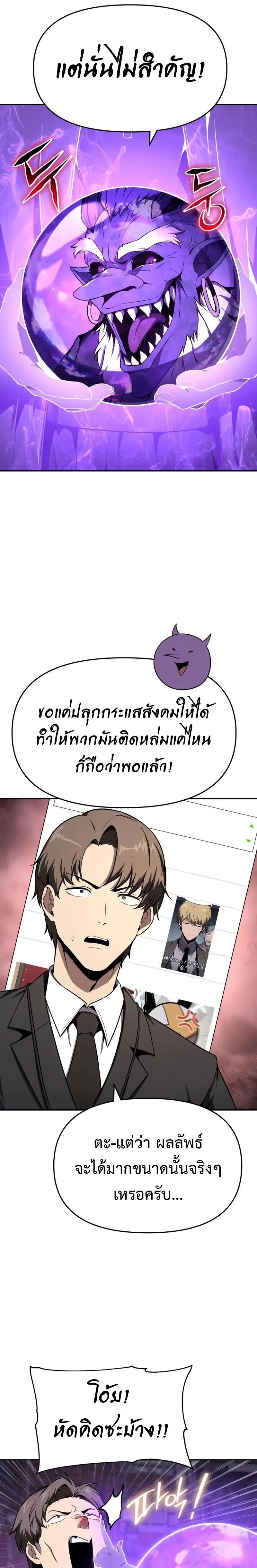 The Knight King 109 (19)