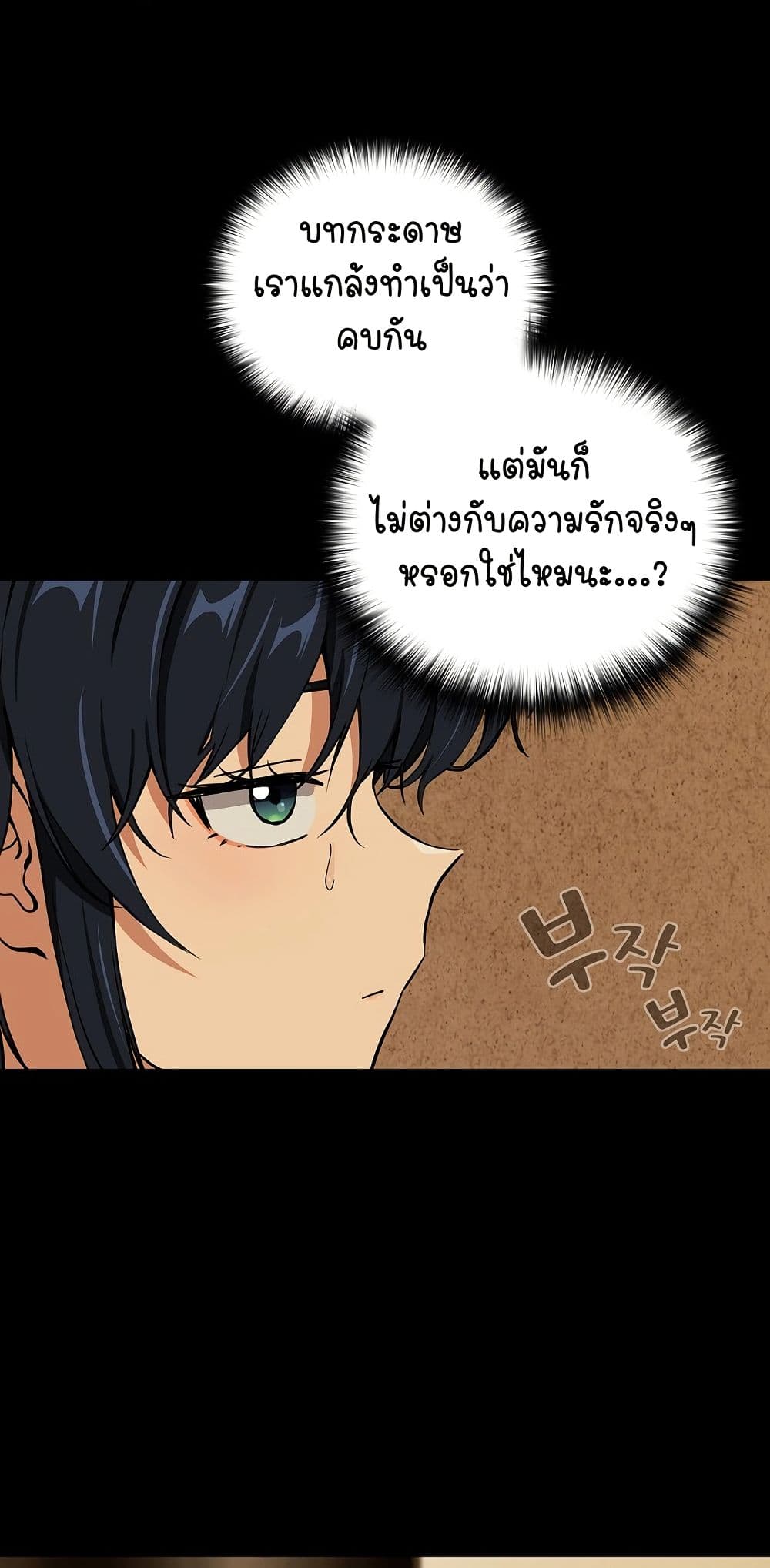 After Work Love Affairs 45 37