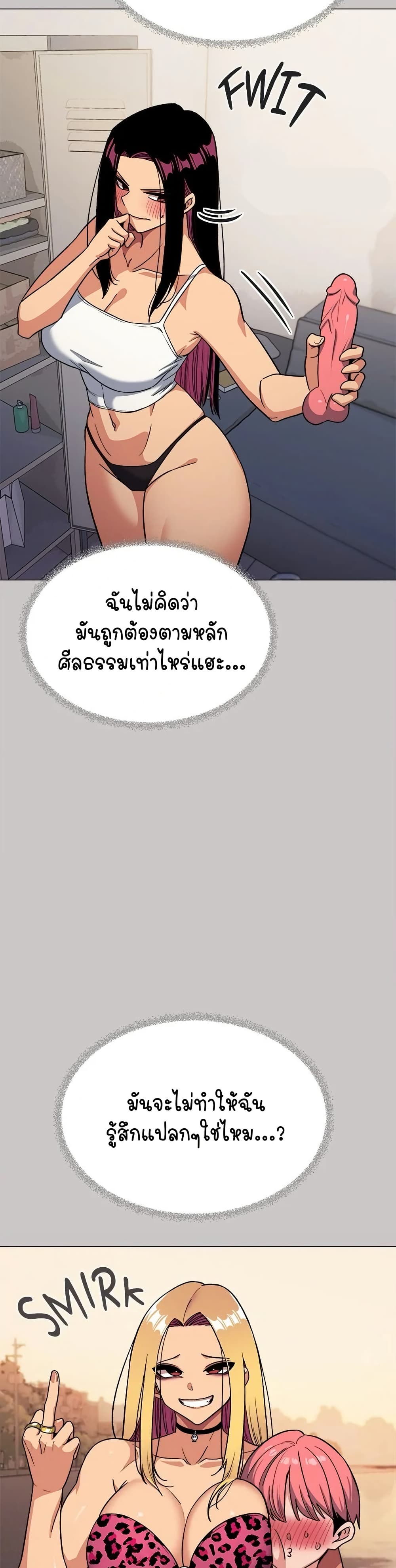 Stop Smoking 33 10