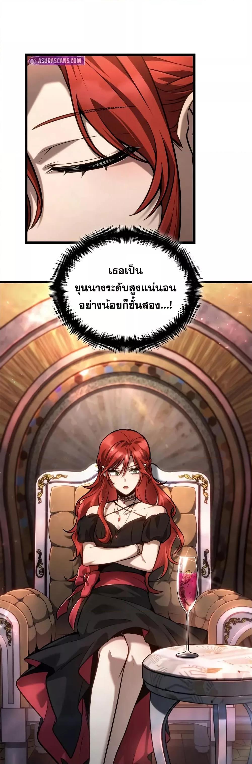 Infinite Mage 114 (66)