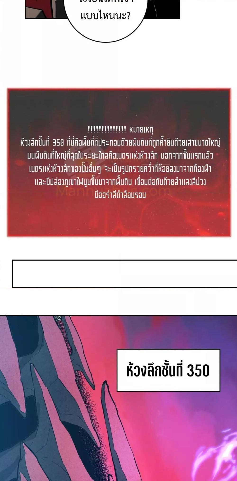 Doomsday for all 57 33