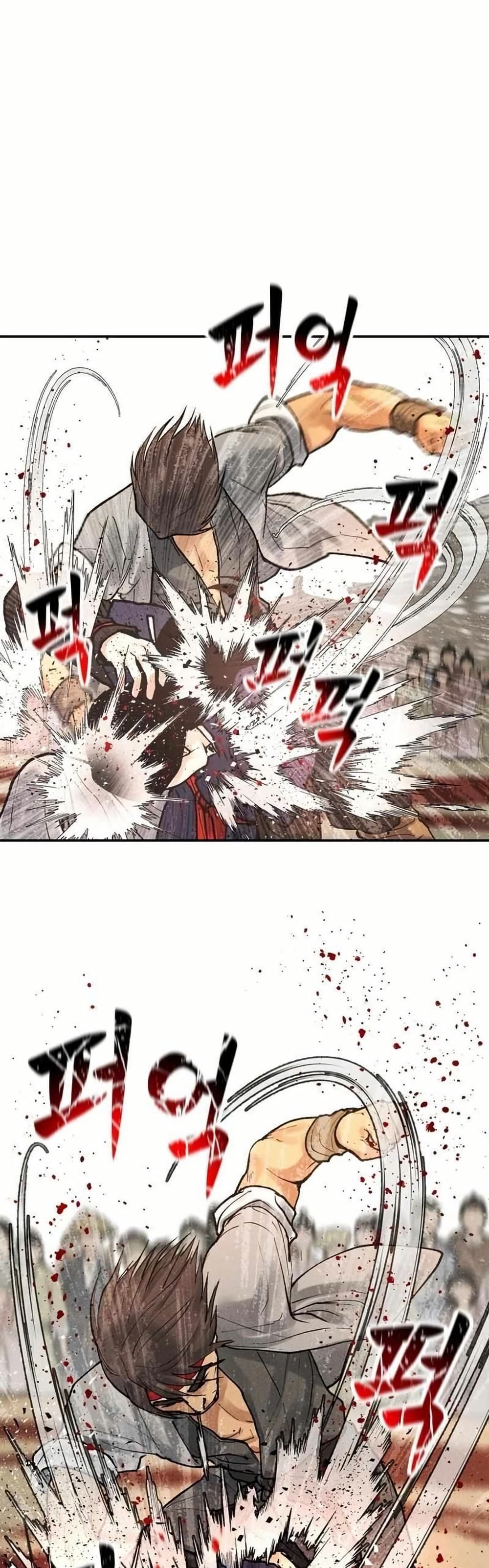 Battle of the Martial Masters 5 46