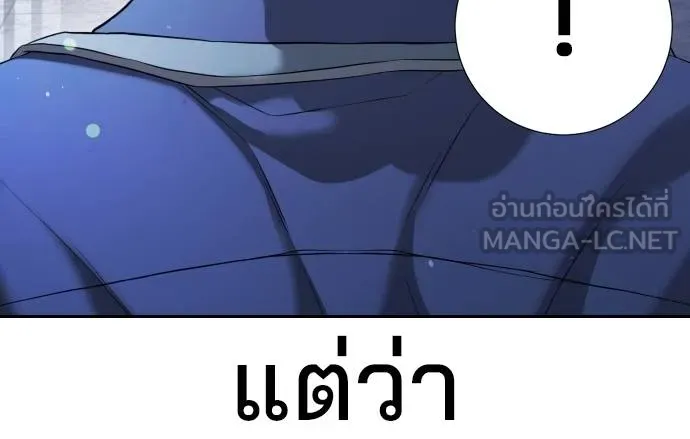 Gu Sera 21 045