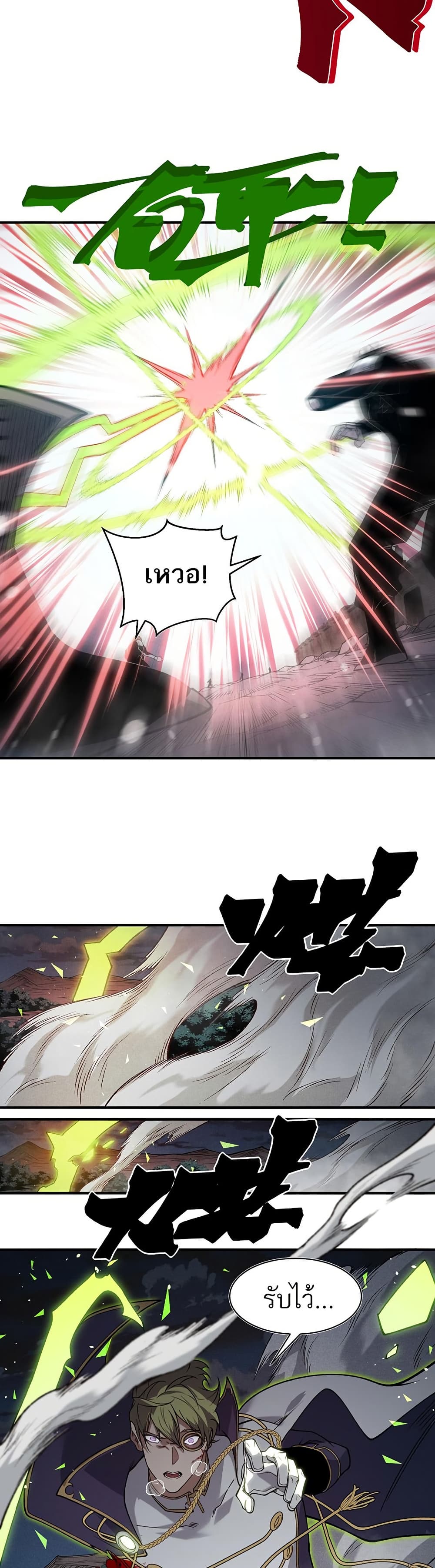 Demonic Evolution 100 24