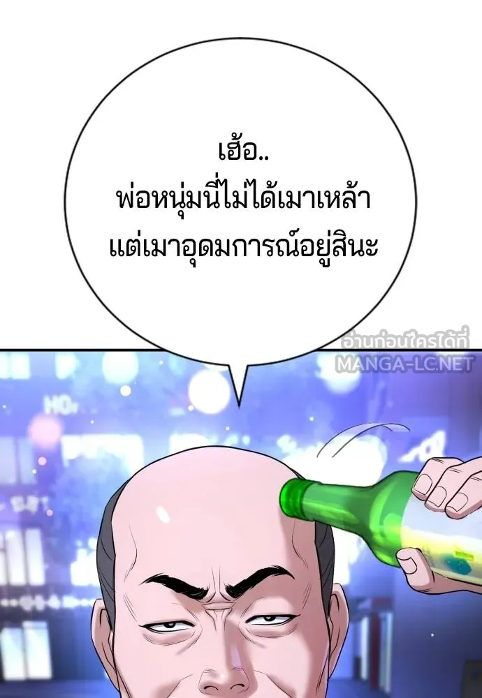 Gu Sera 17 066