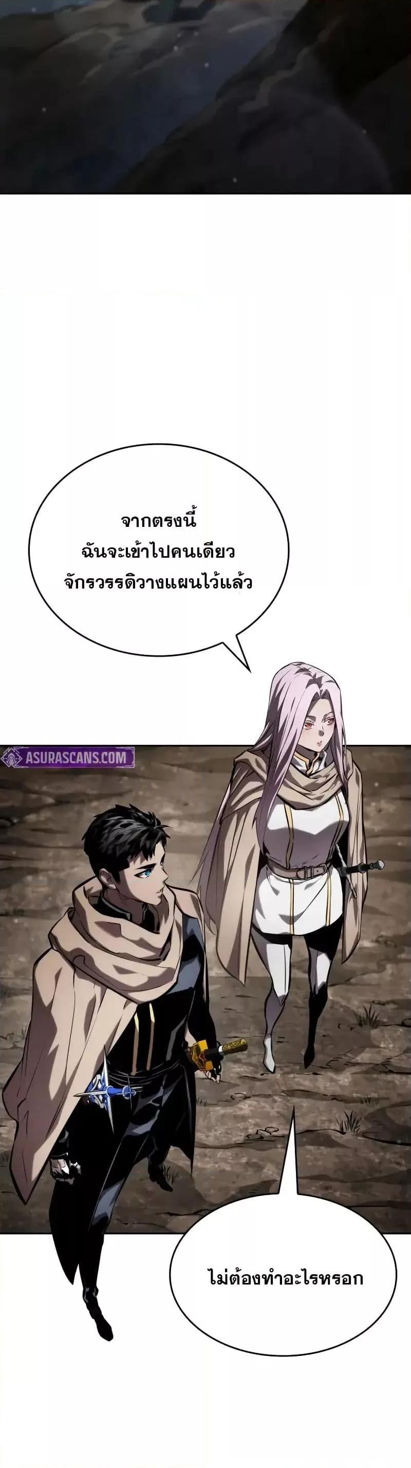 Boundless Necromancer 130 (16)