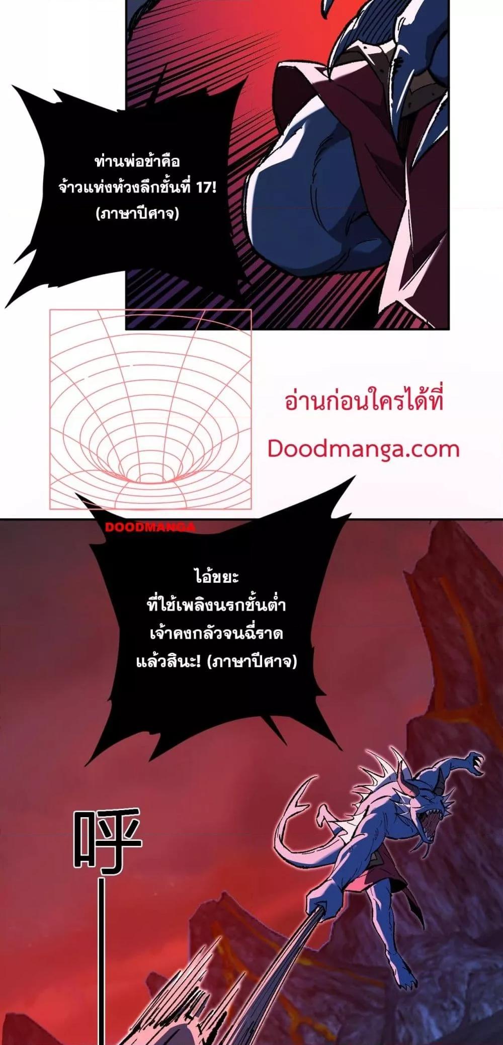 Doomsday for all 52 07