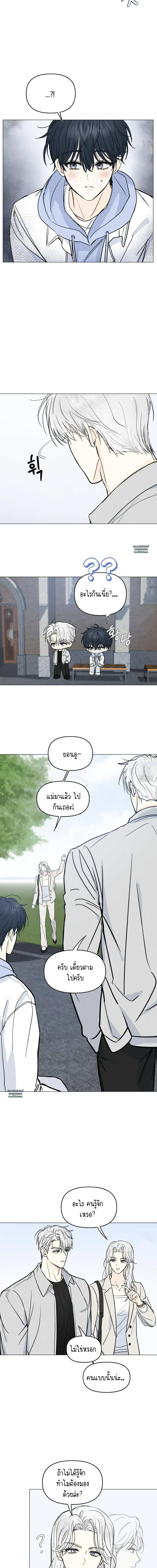 Love Struck 1 (16)