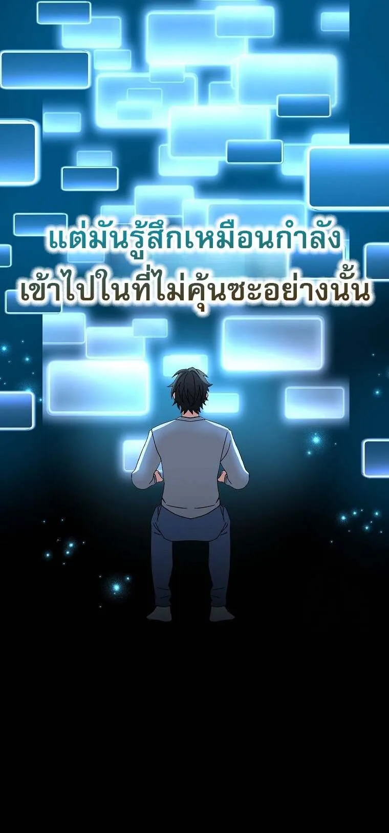 Genius Archer’s Streaming 59 17