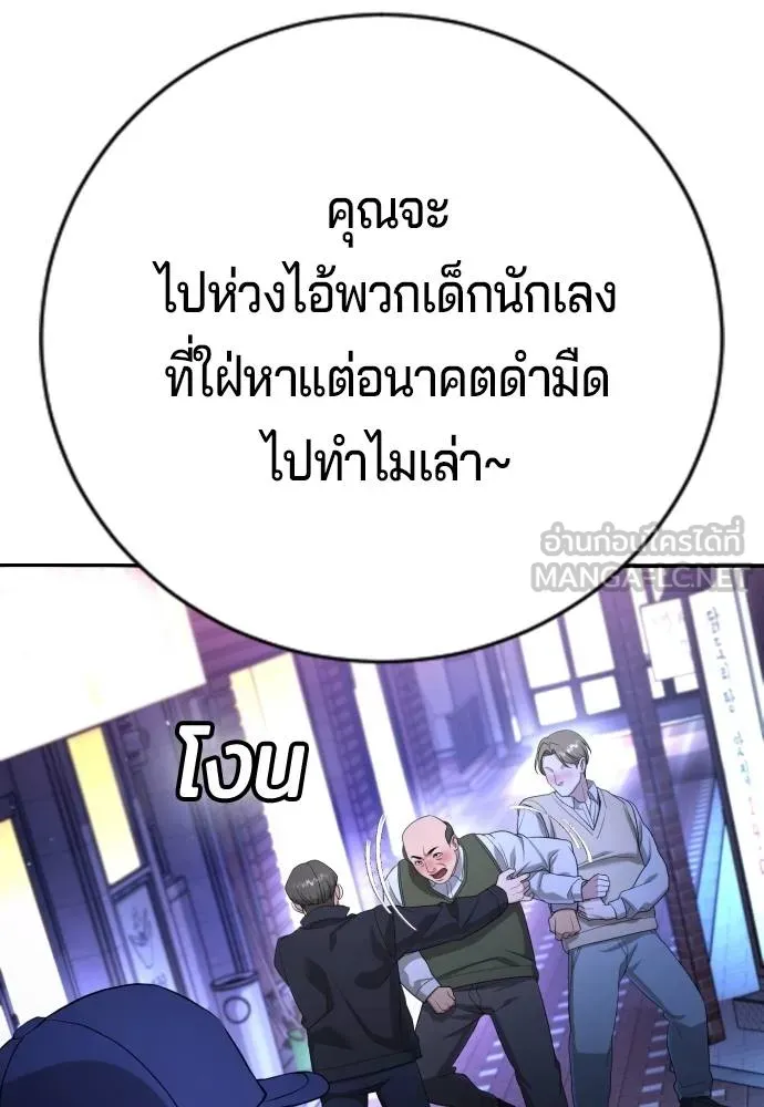 Gu Sera 16 166